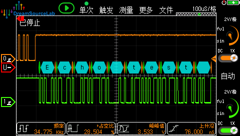 解码通道1的ASCII码