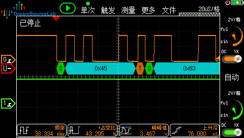 分析第一个字节