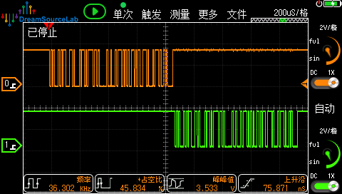 捕获波形