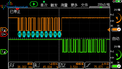 串口解码